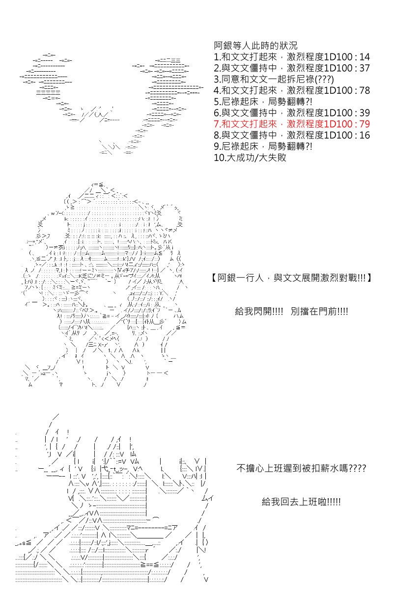 第90回