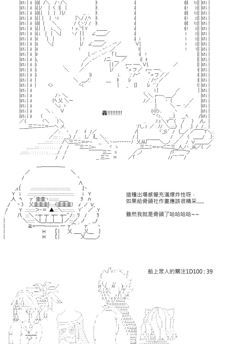 第90回