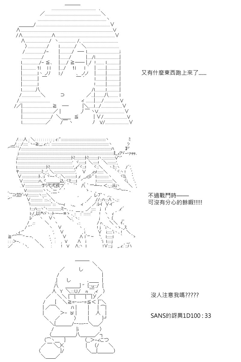 第90回