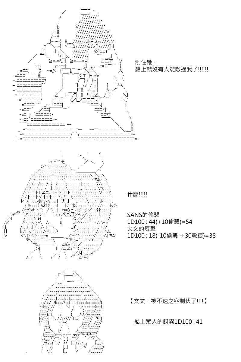 第90回