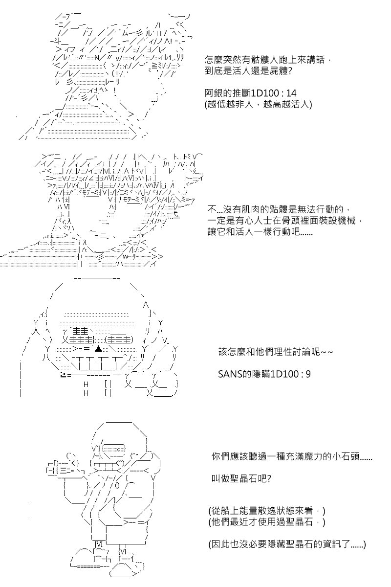 第90回