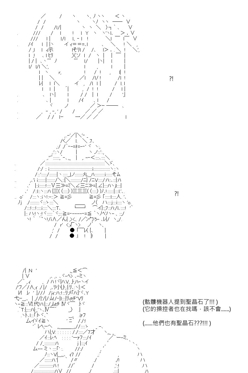 第90回