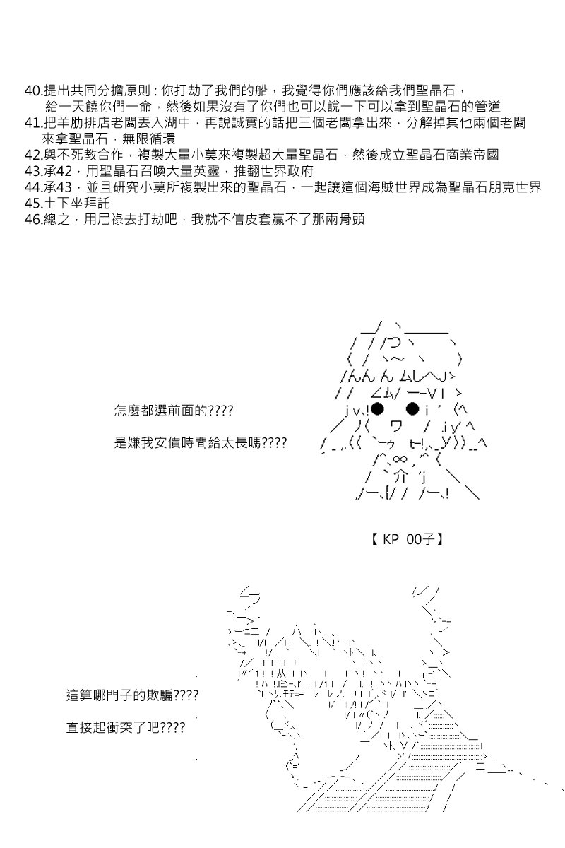 第90回