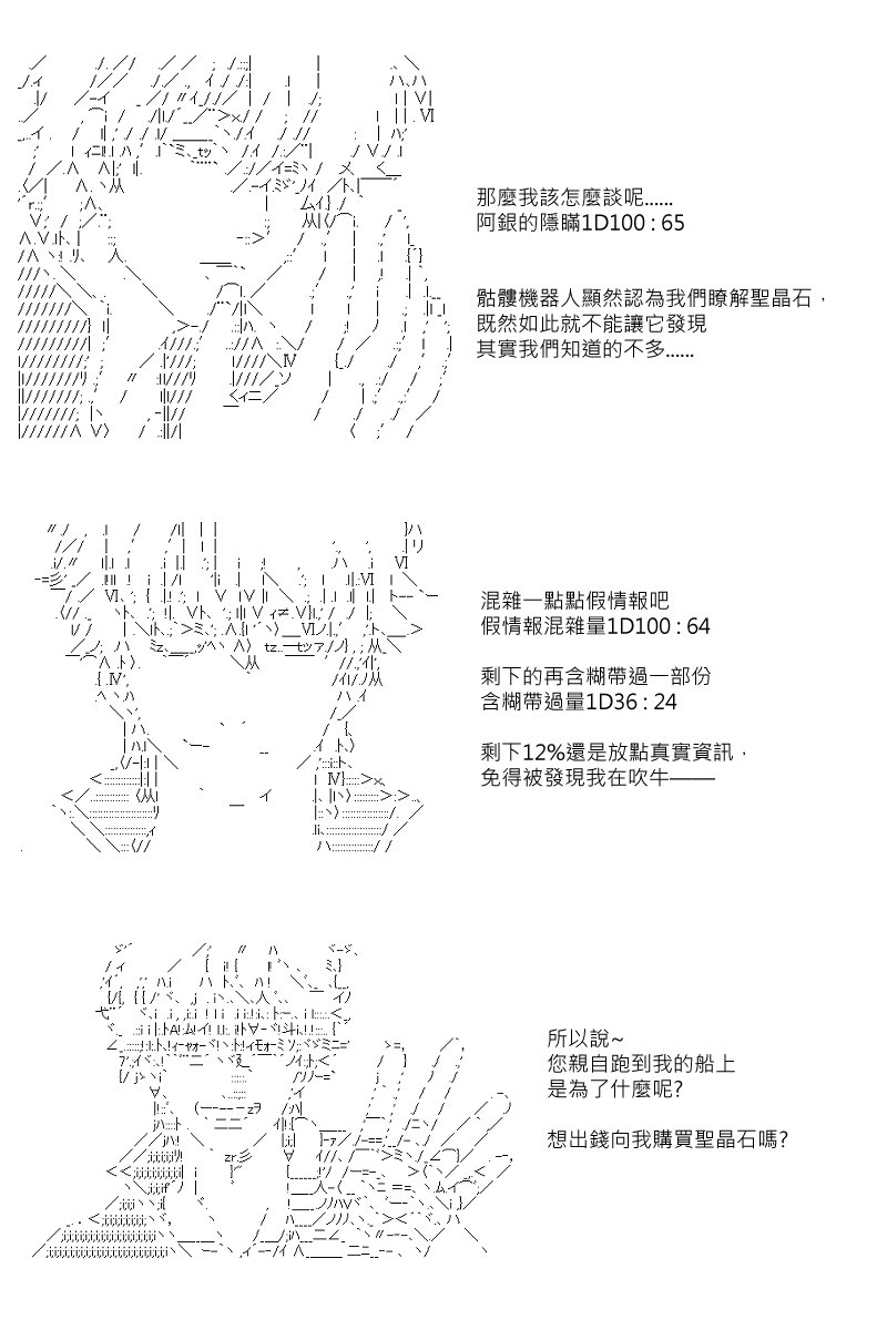 第90回