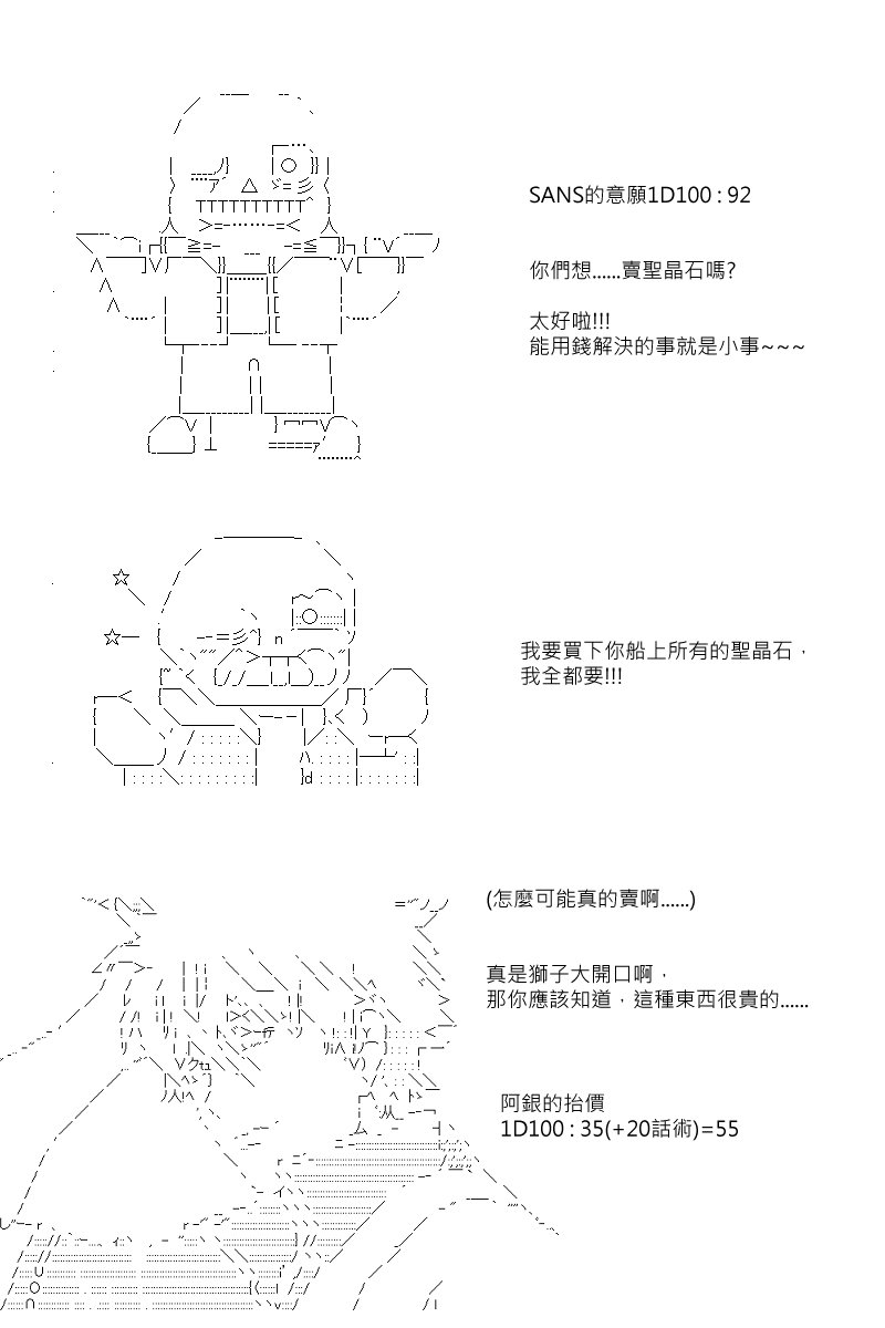 第90回