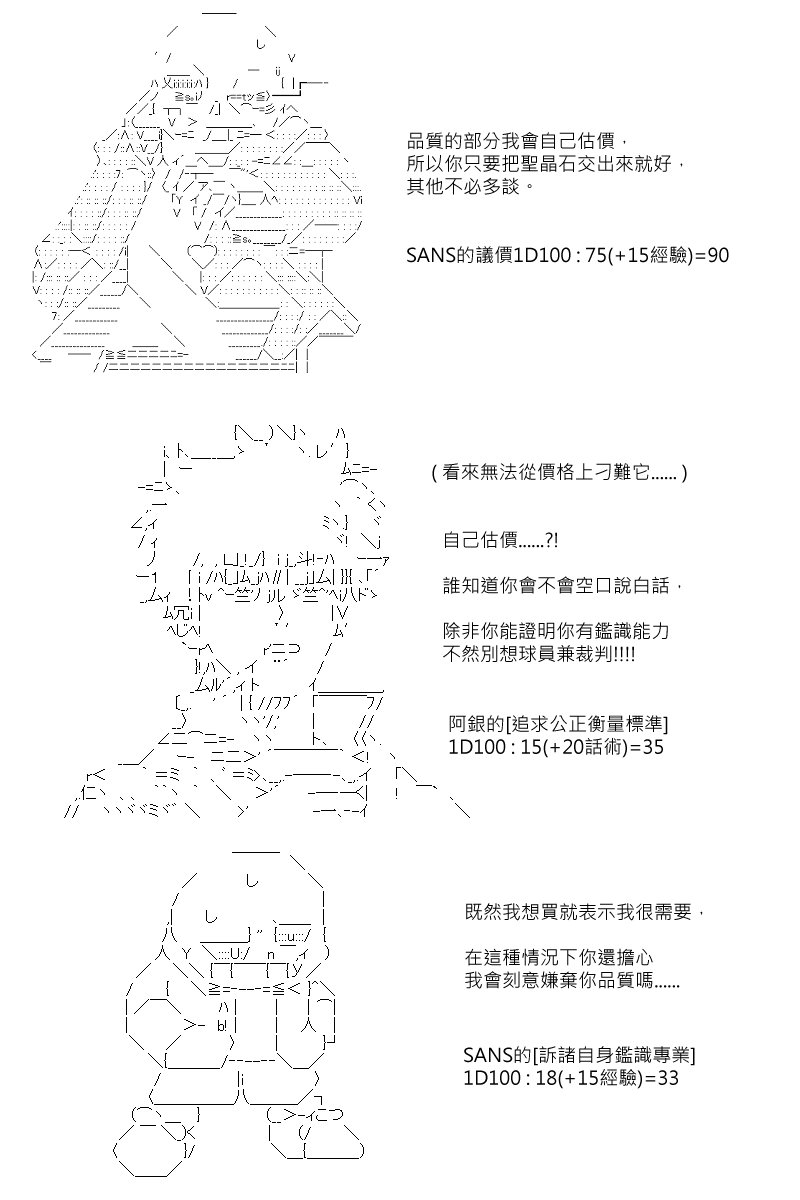 第90回