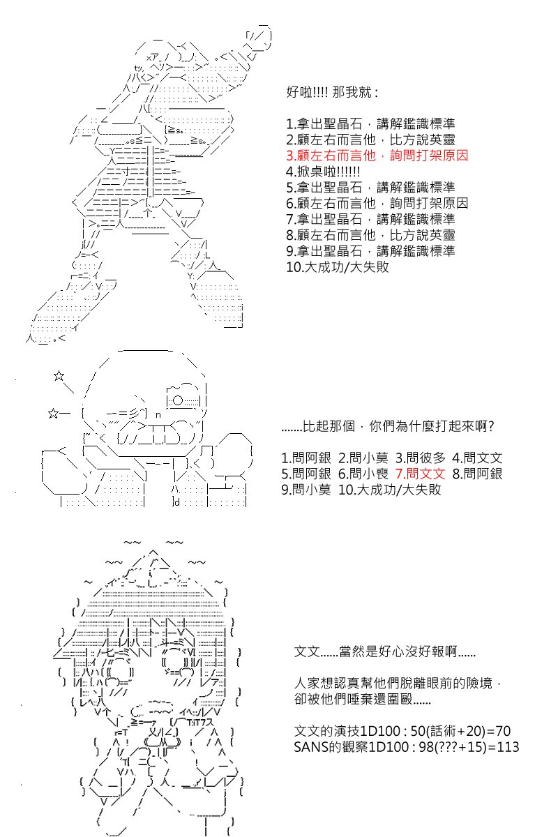 第90回