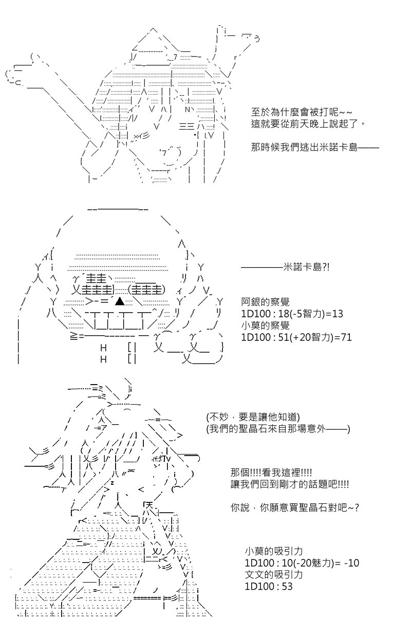 第90回