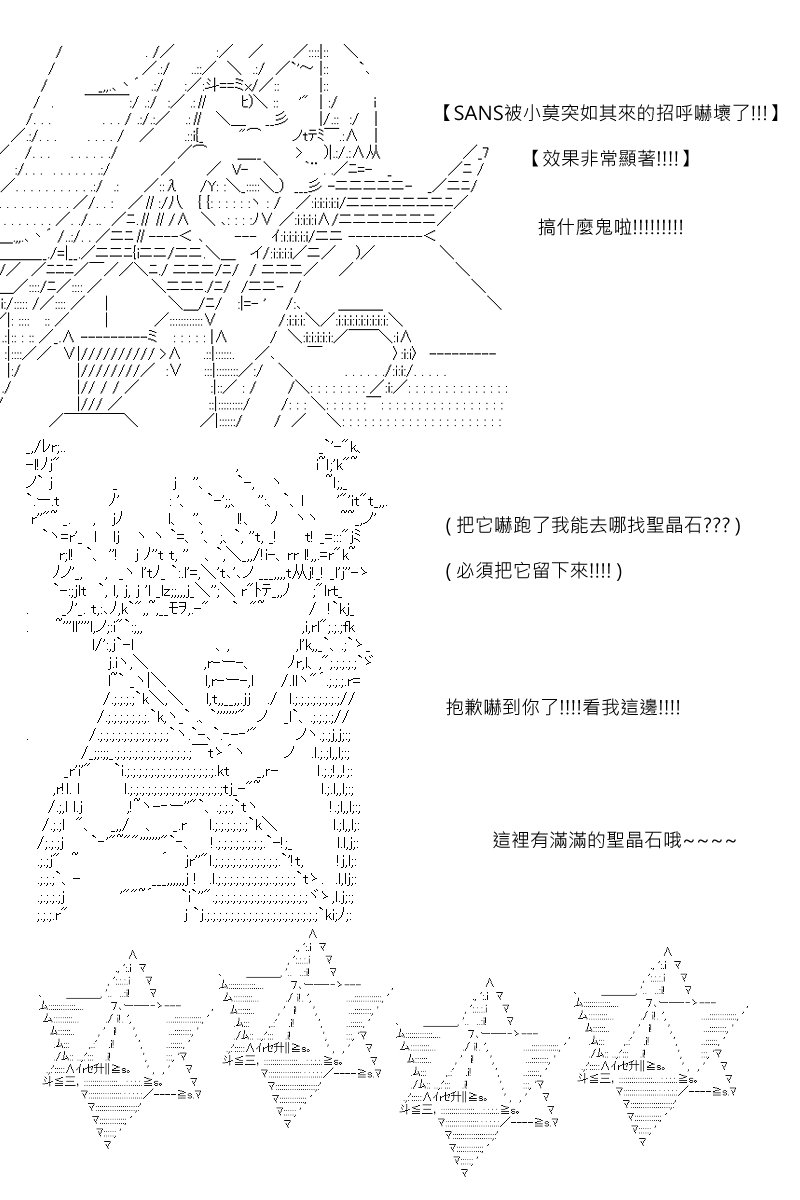 第90回