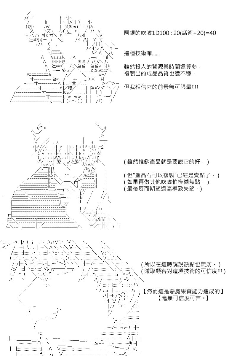 第90回