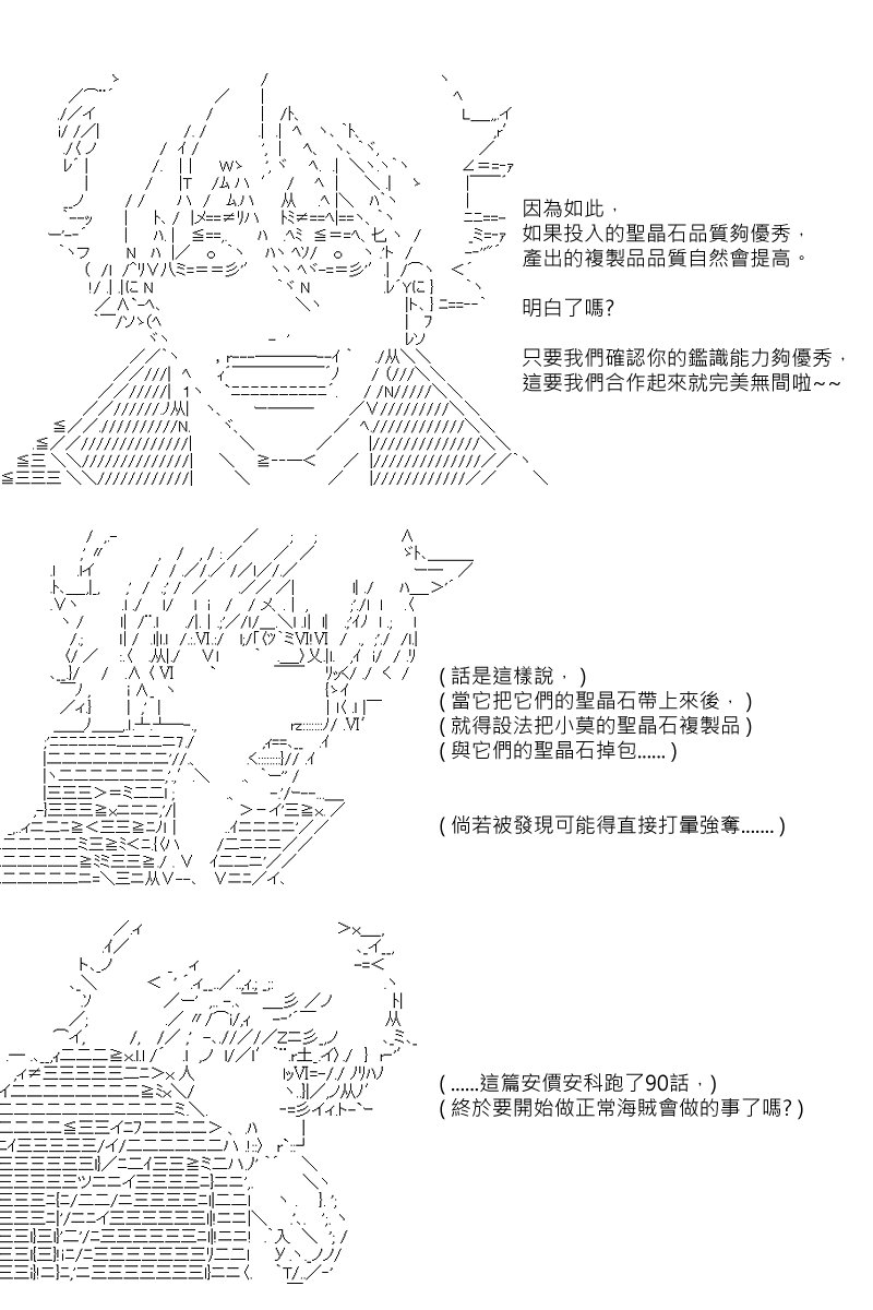 第90回