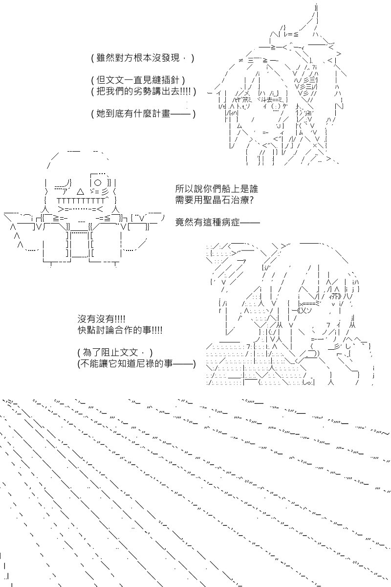 第90回