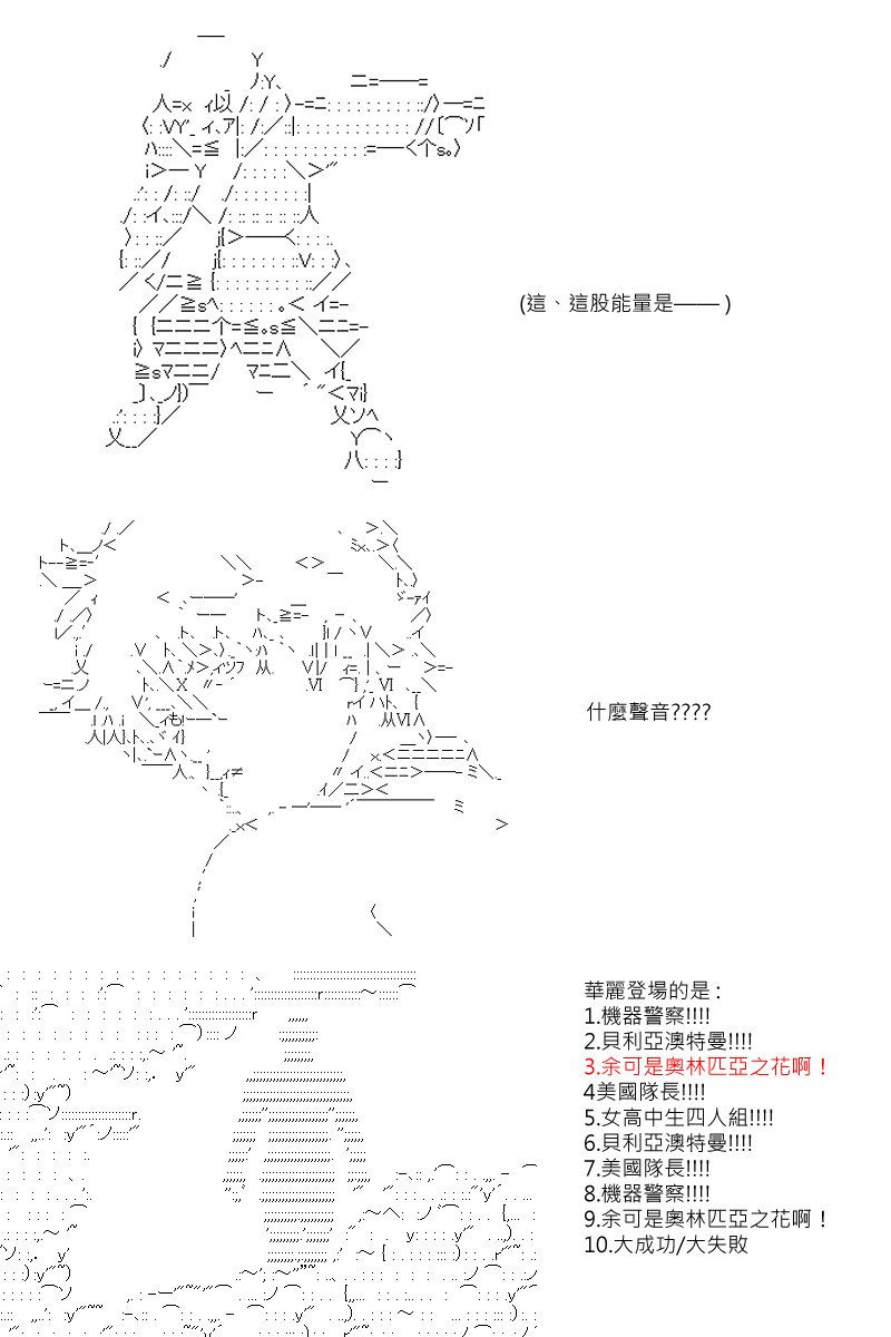 第90回