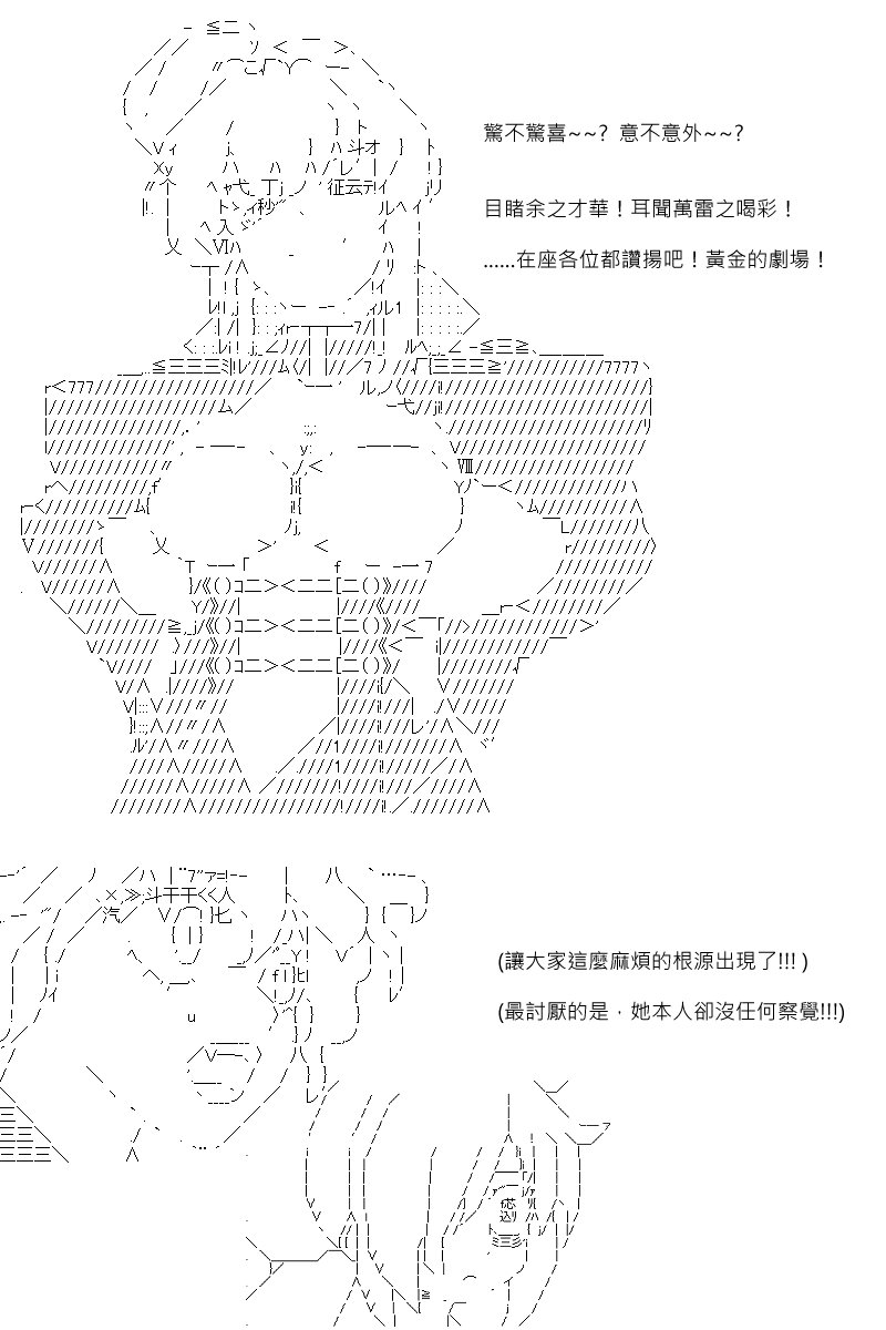 第91回
