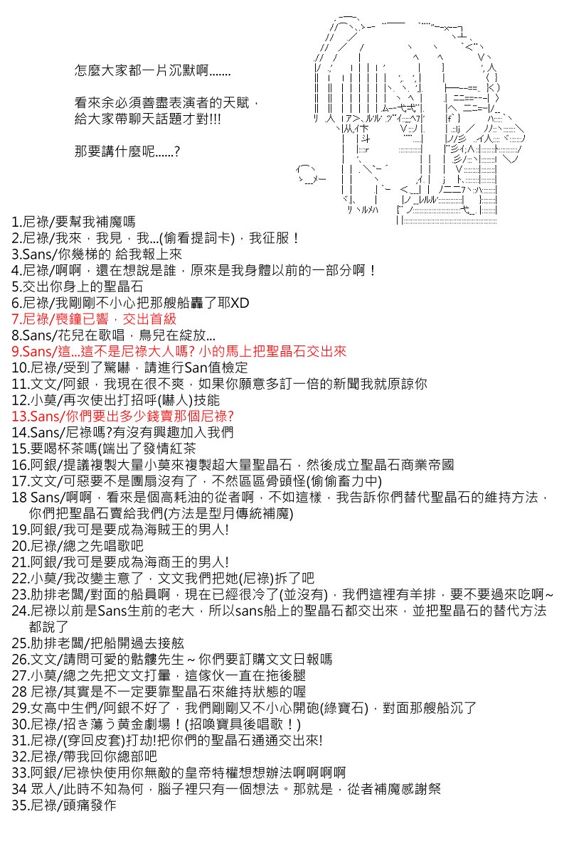 第91回