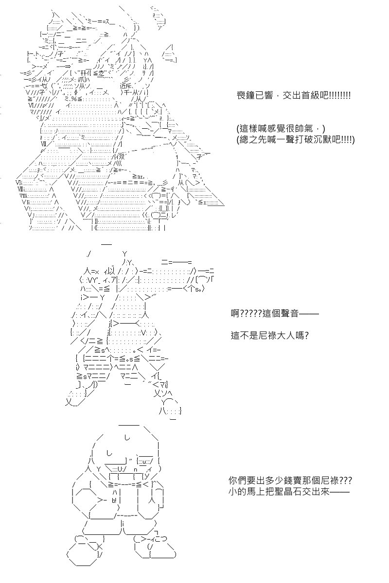 第91回