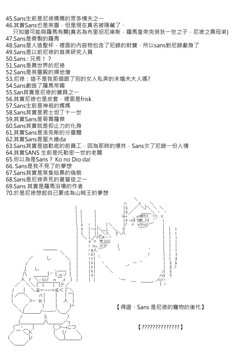 第91回