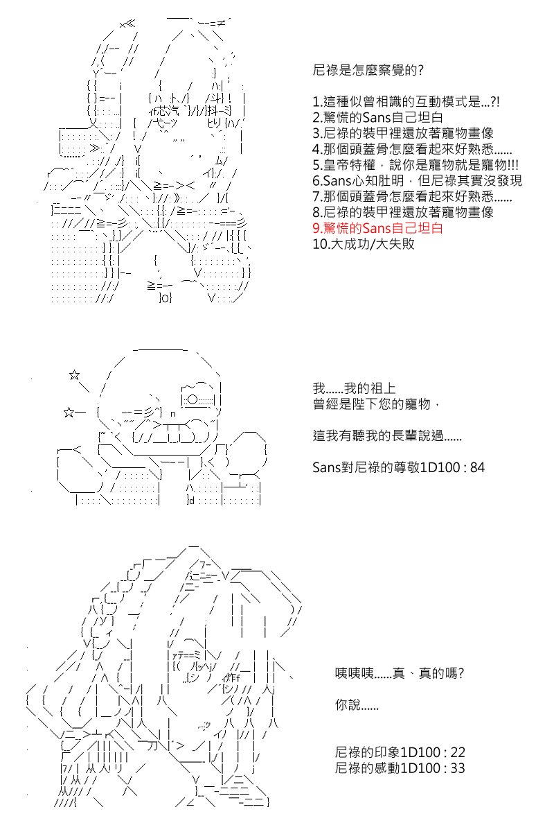 第91回