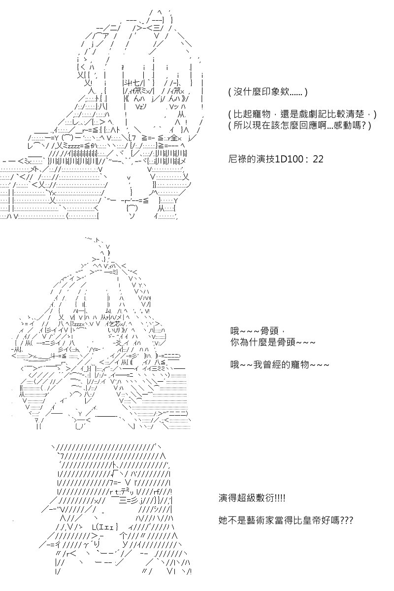 第91回