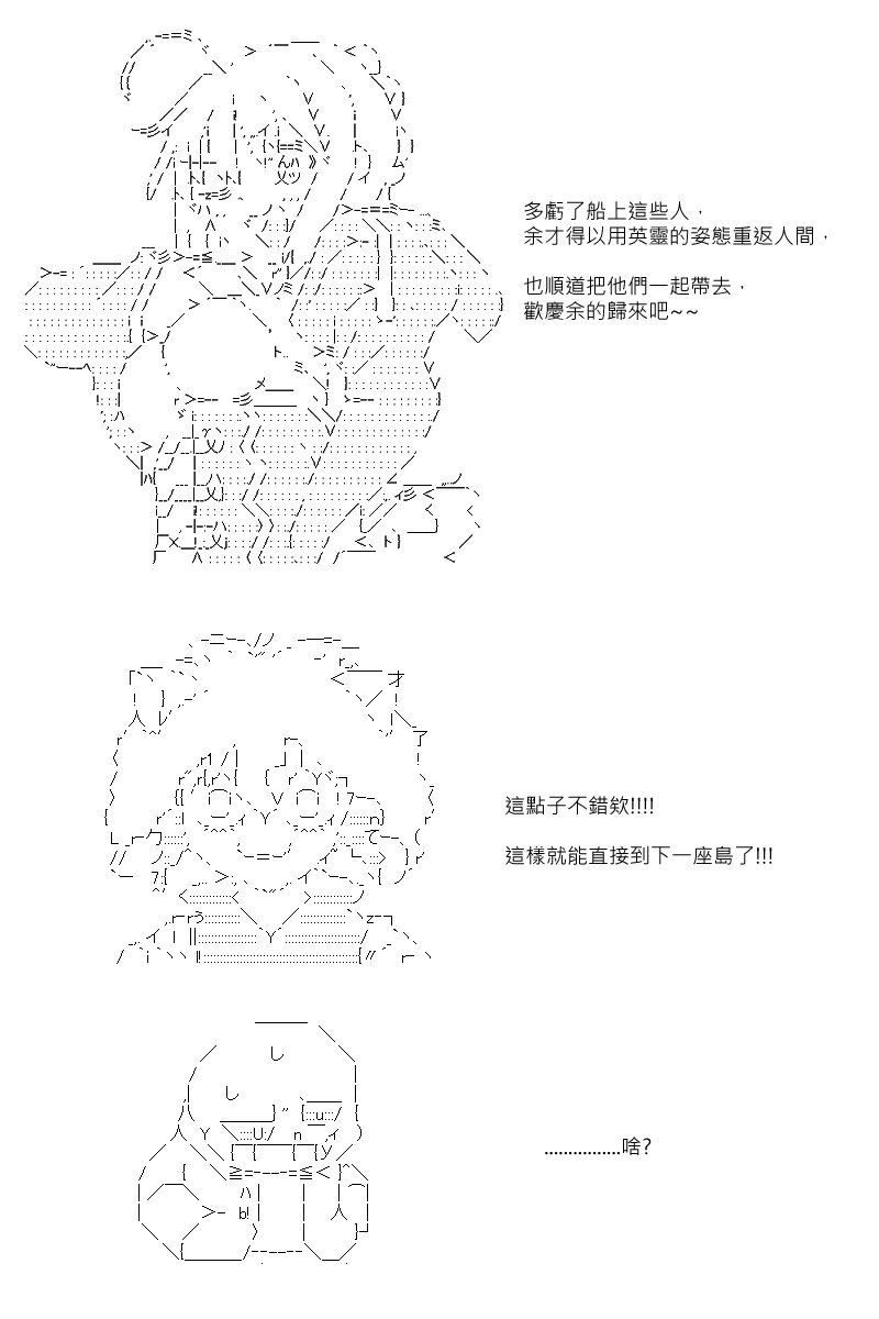 第91回