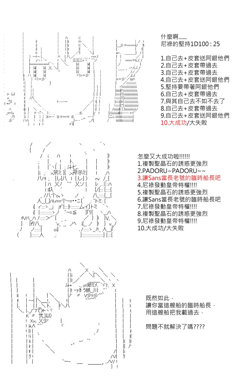 第91回