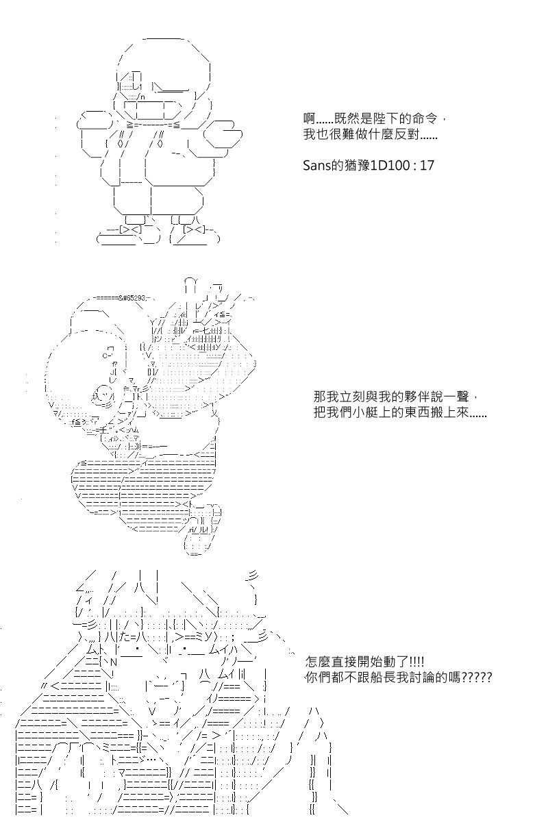 第91回