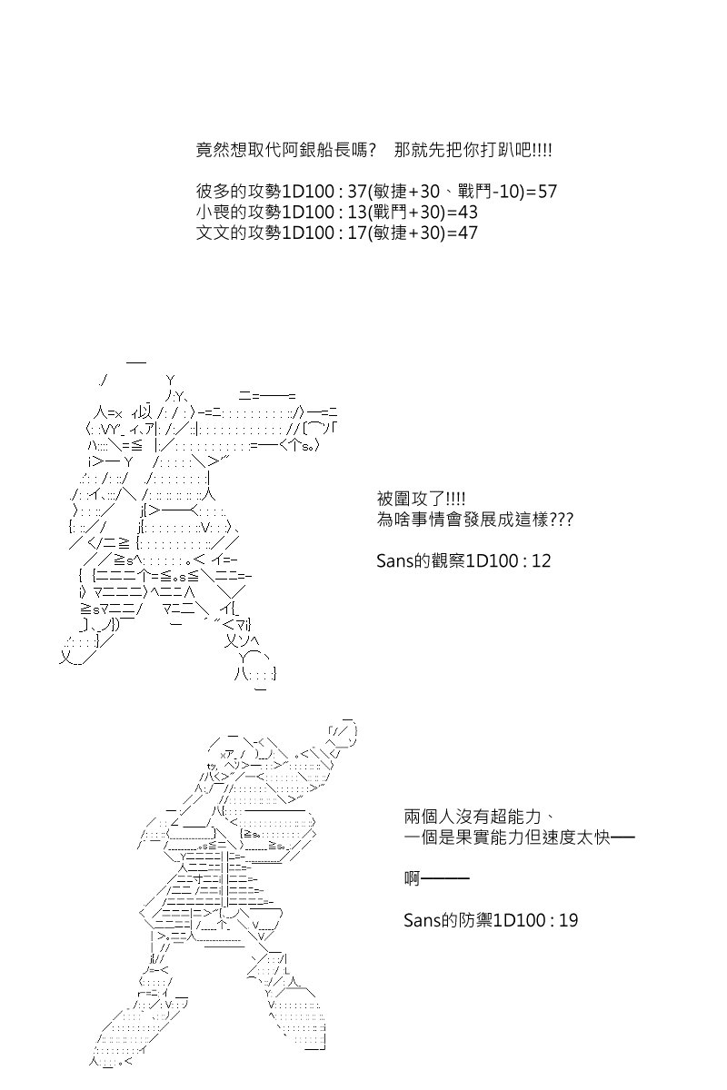 第91回