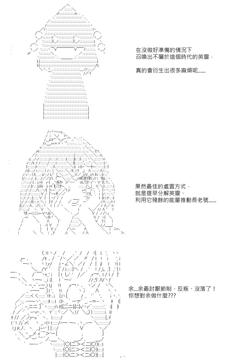 第91回