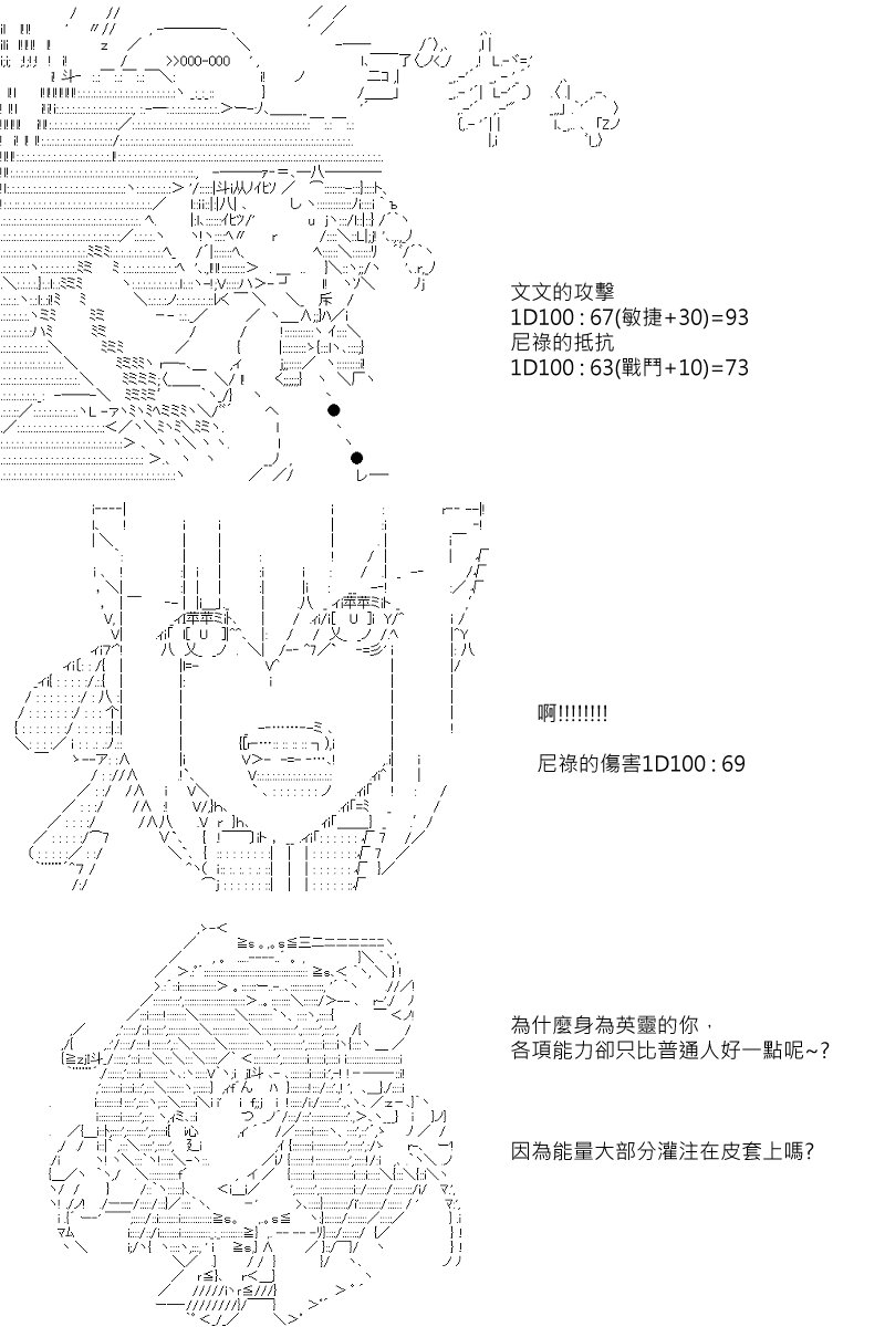 第91回