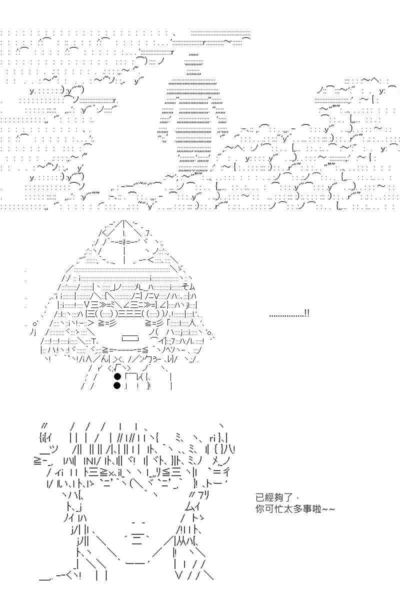 第91回