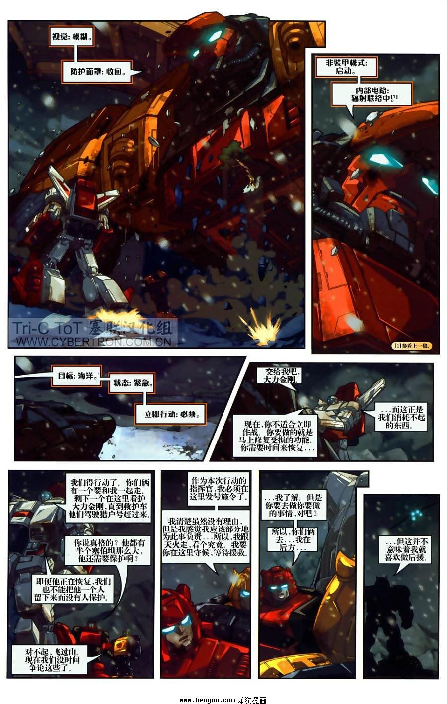 第5卷