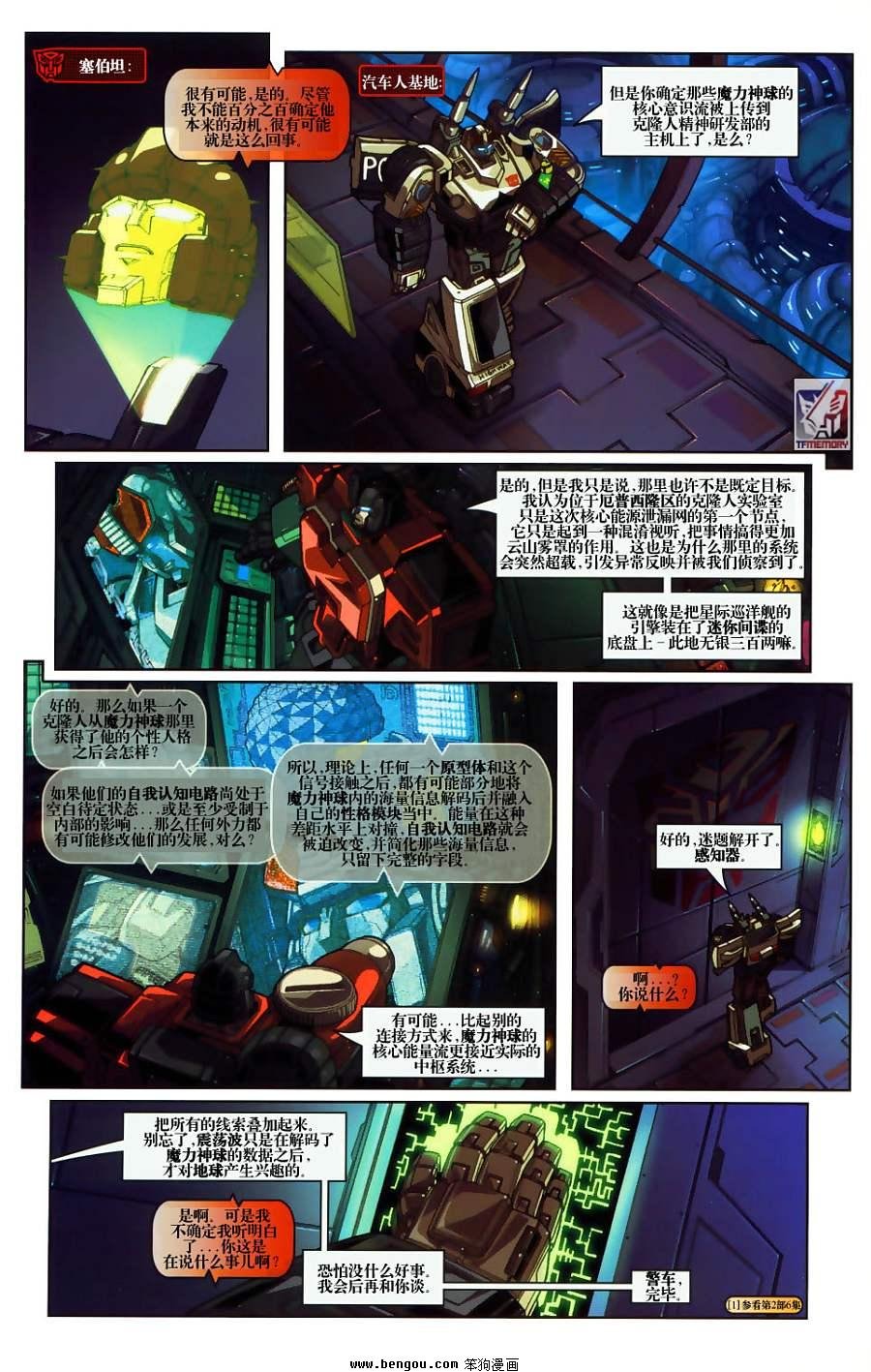 第5卷
