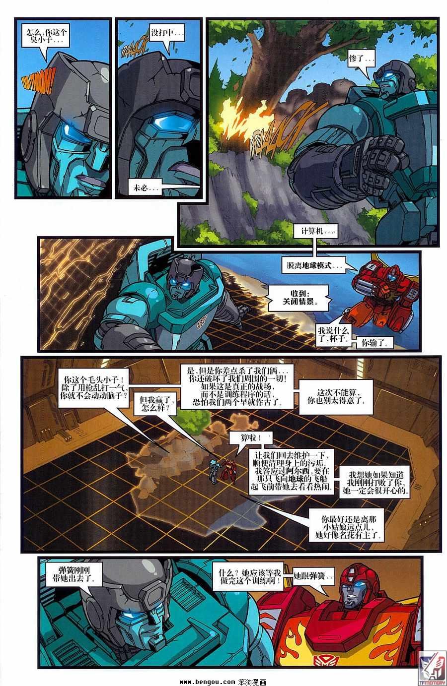 第9卷