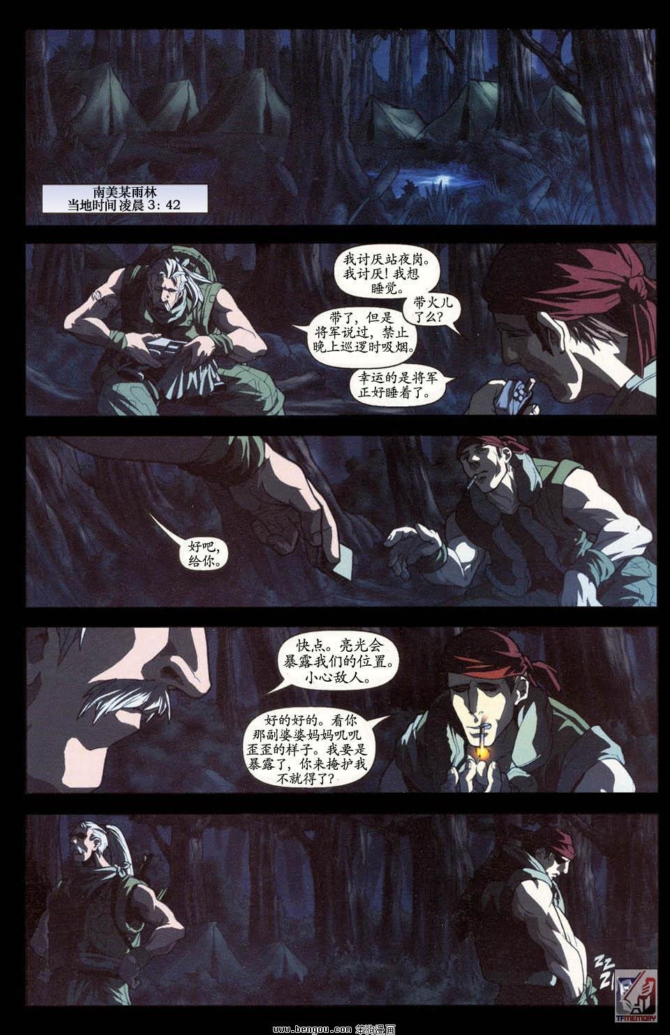 第1卷