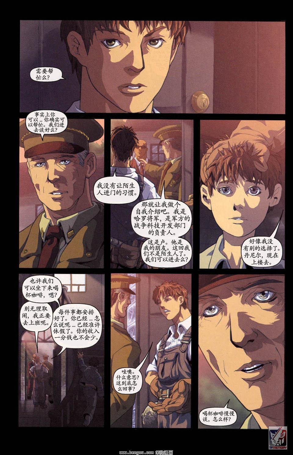 第1卷
