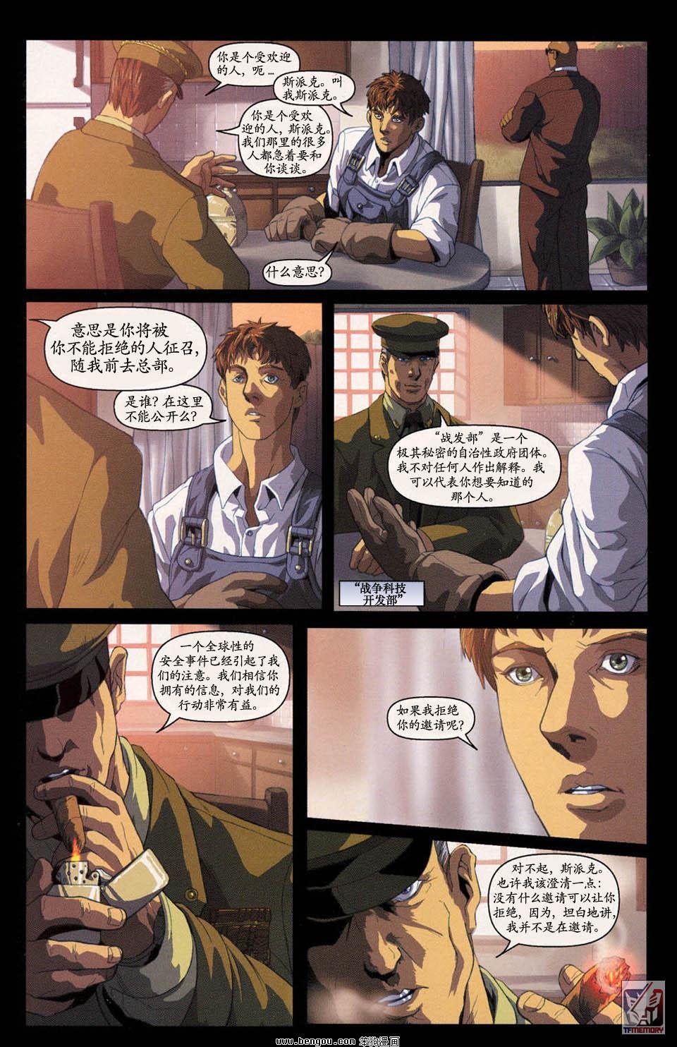 第1卷