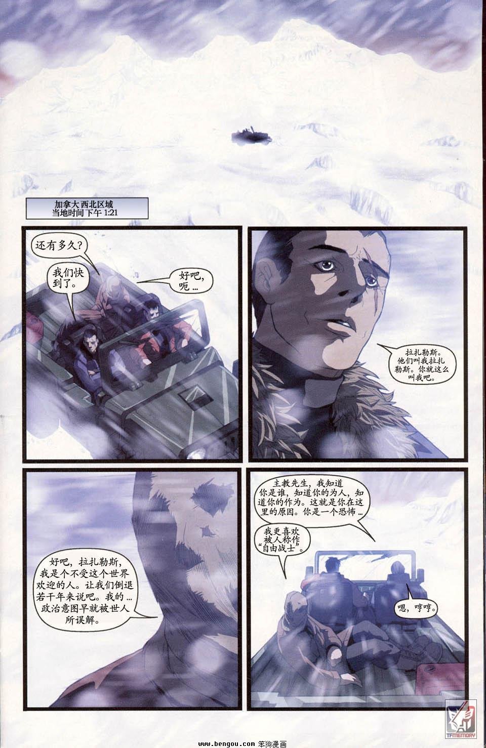 第1卷