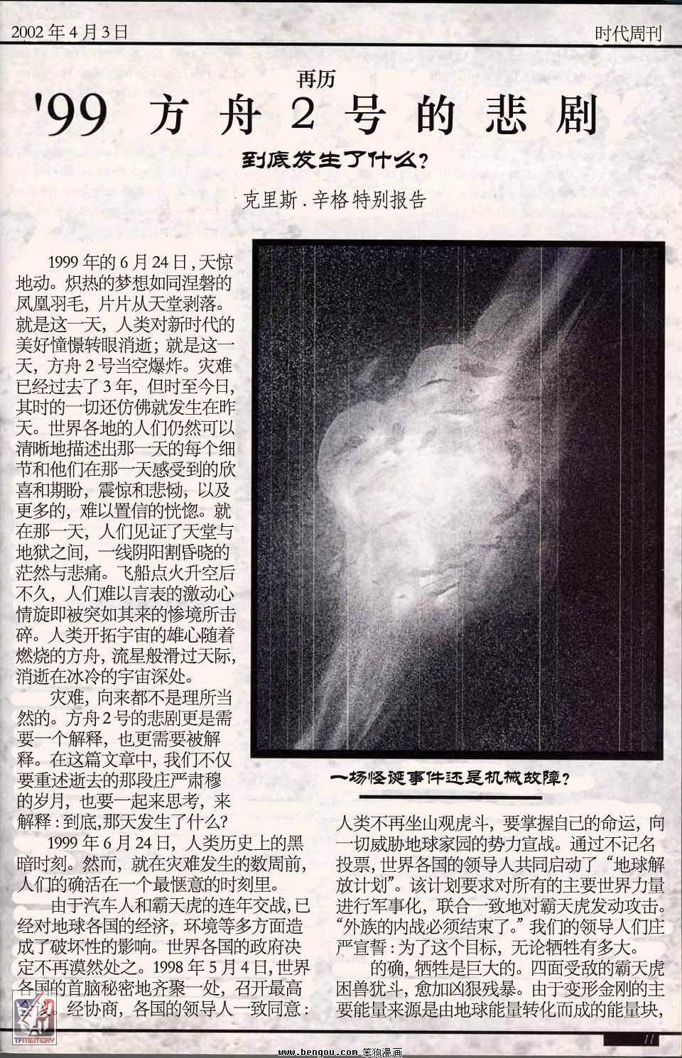 第1卷