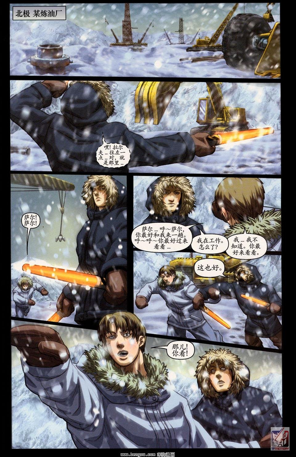 第2卷