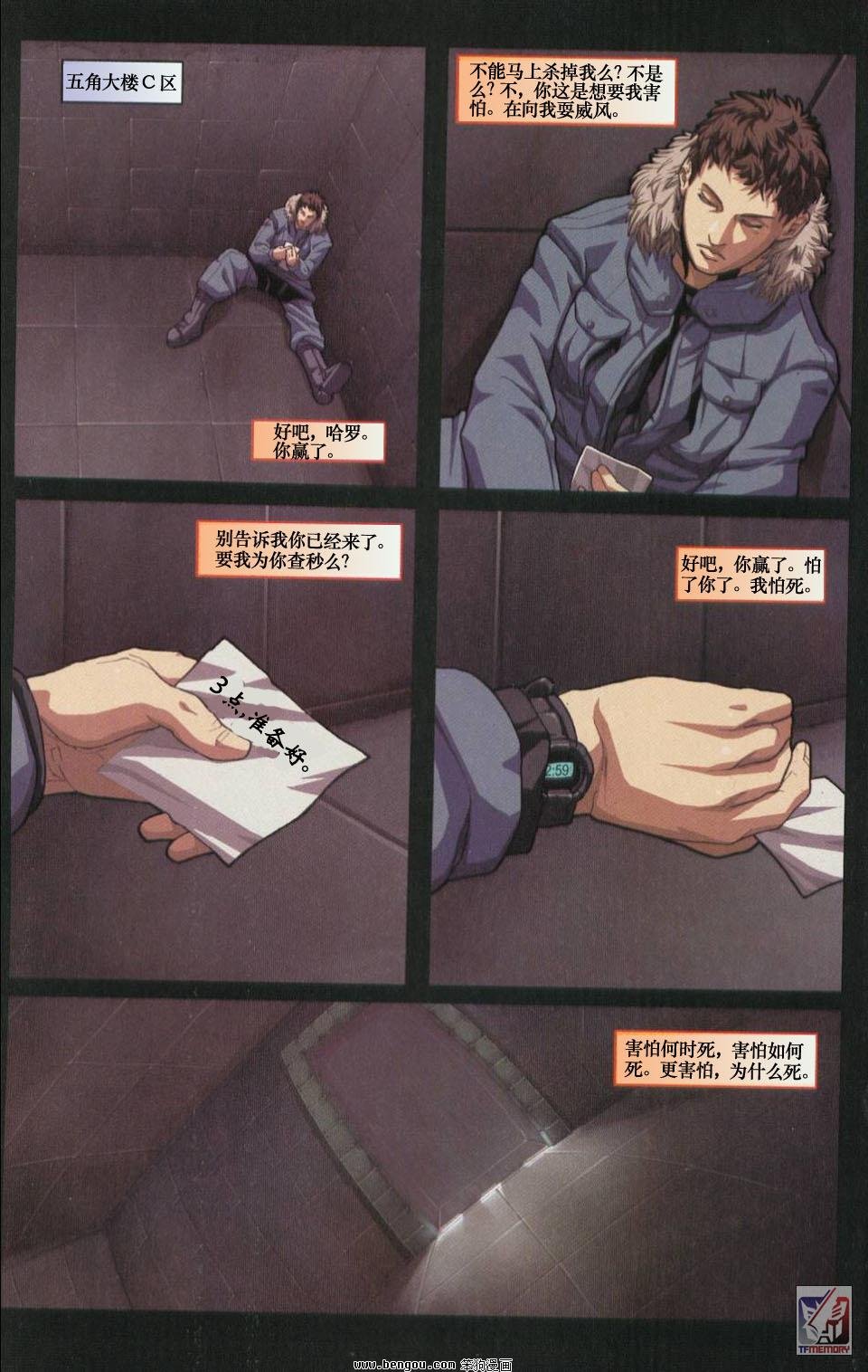 第5卷