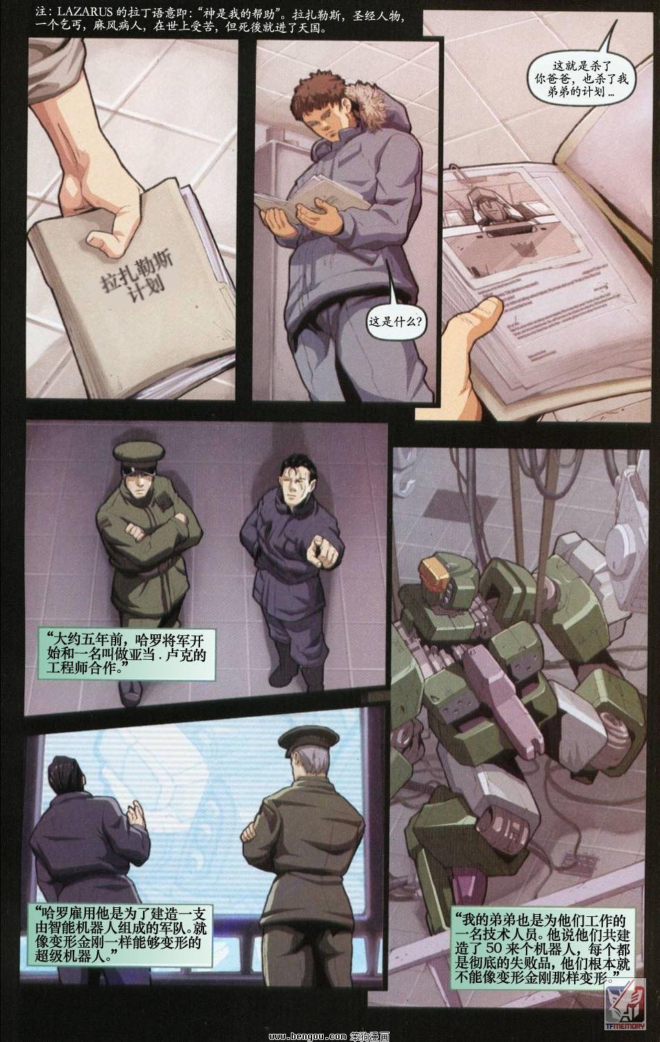 第5卷