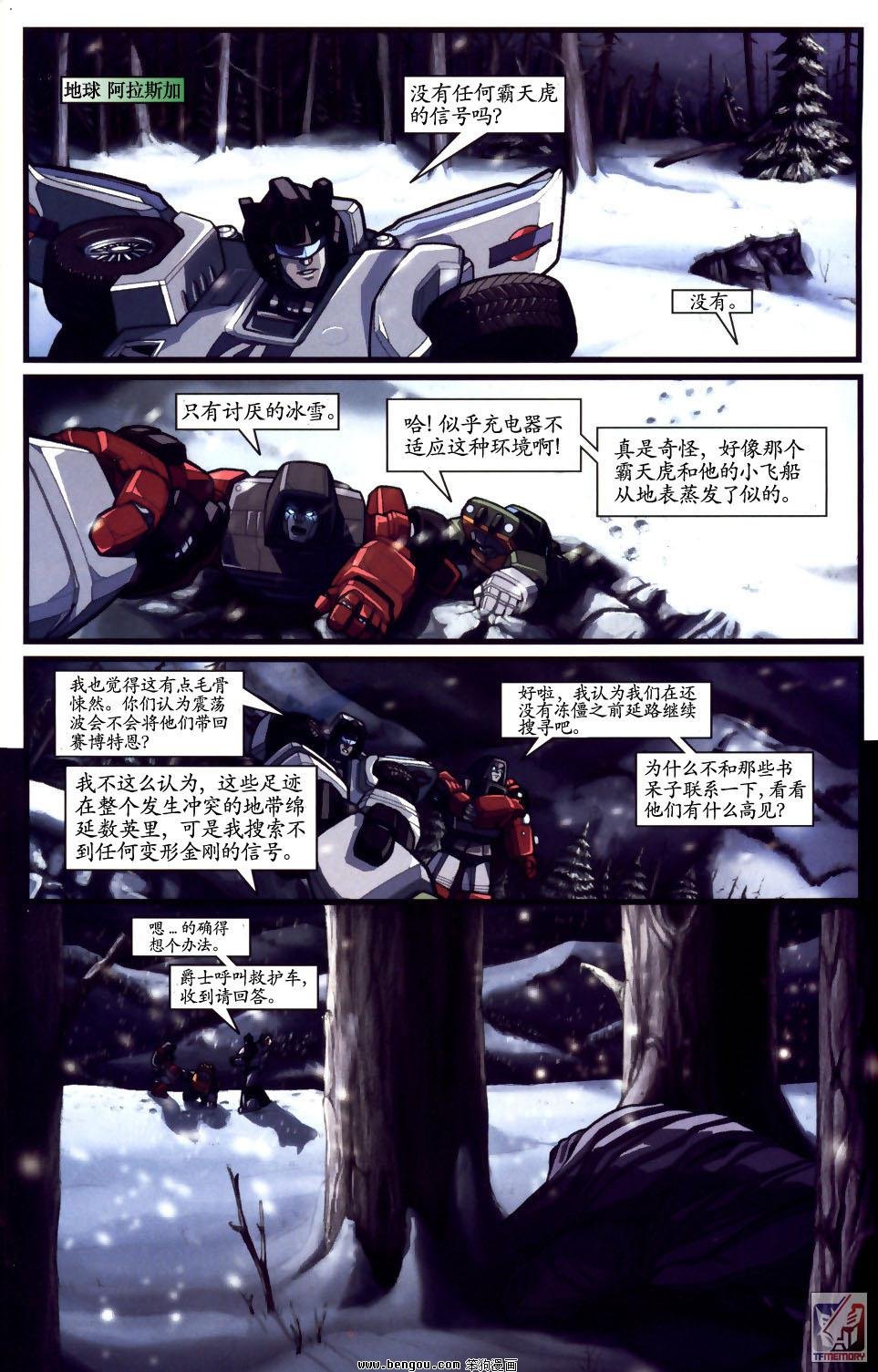 第3卷