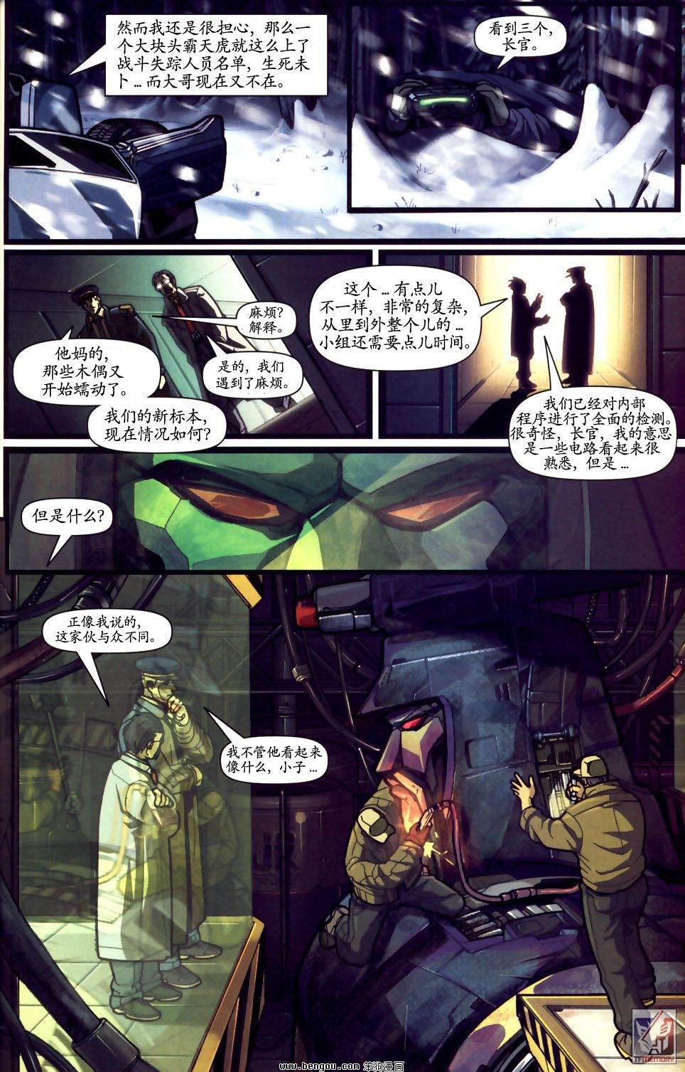 第3卷