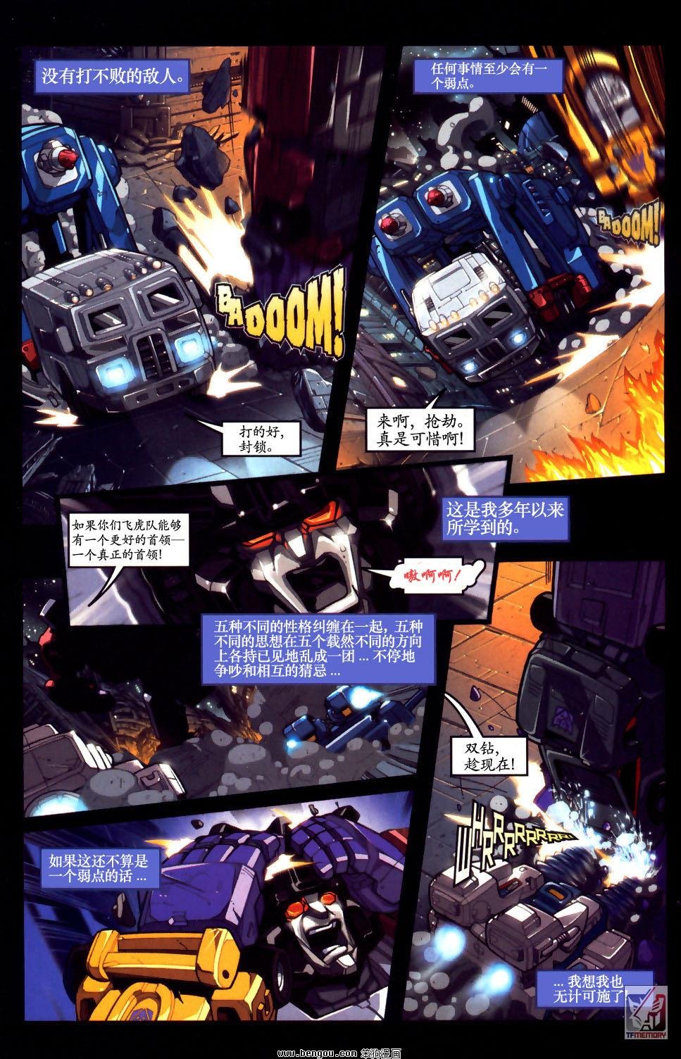 第4卷