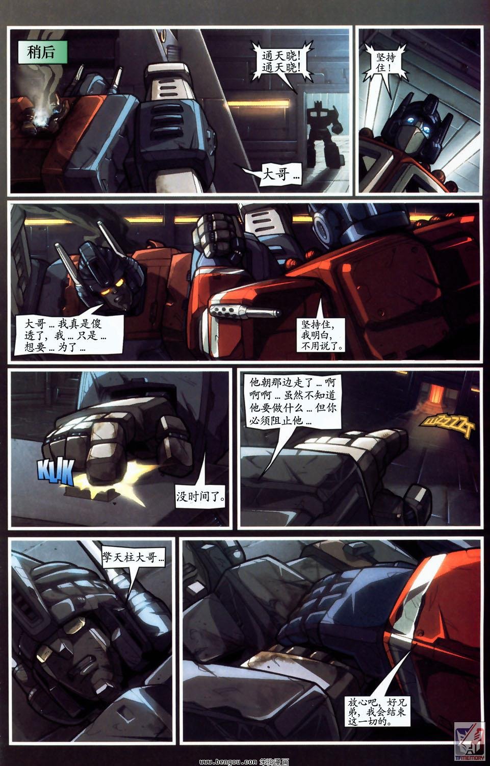 第5卷
