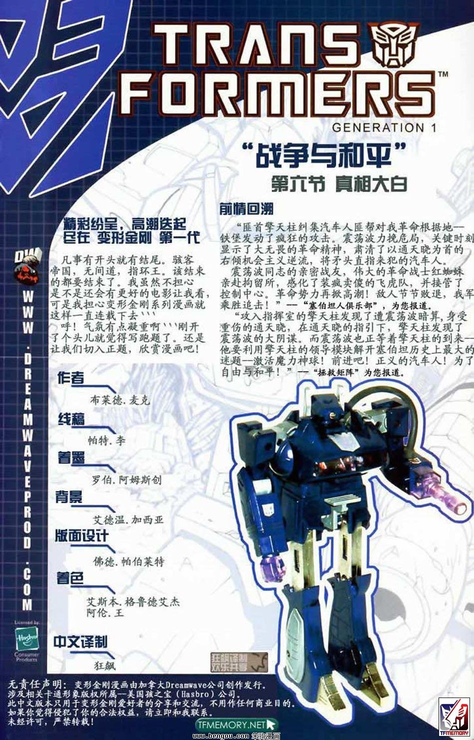 第6卷