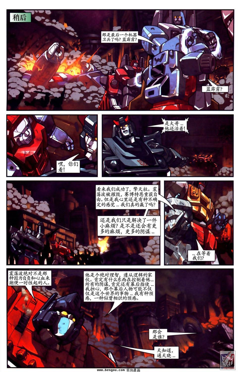 第6卷