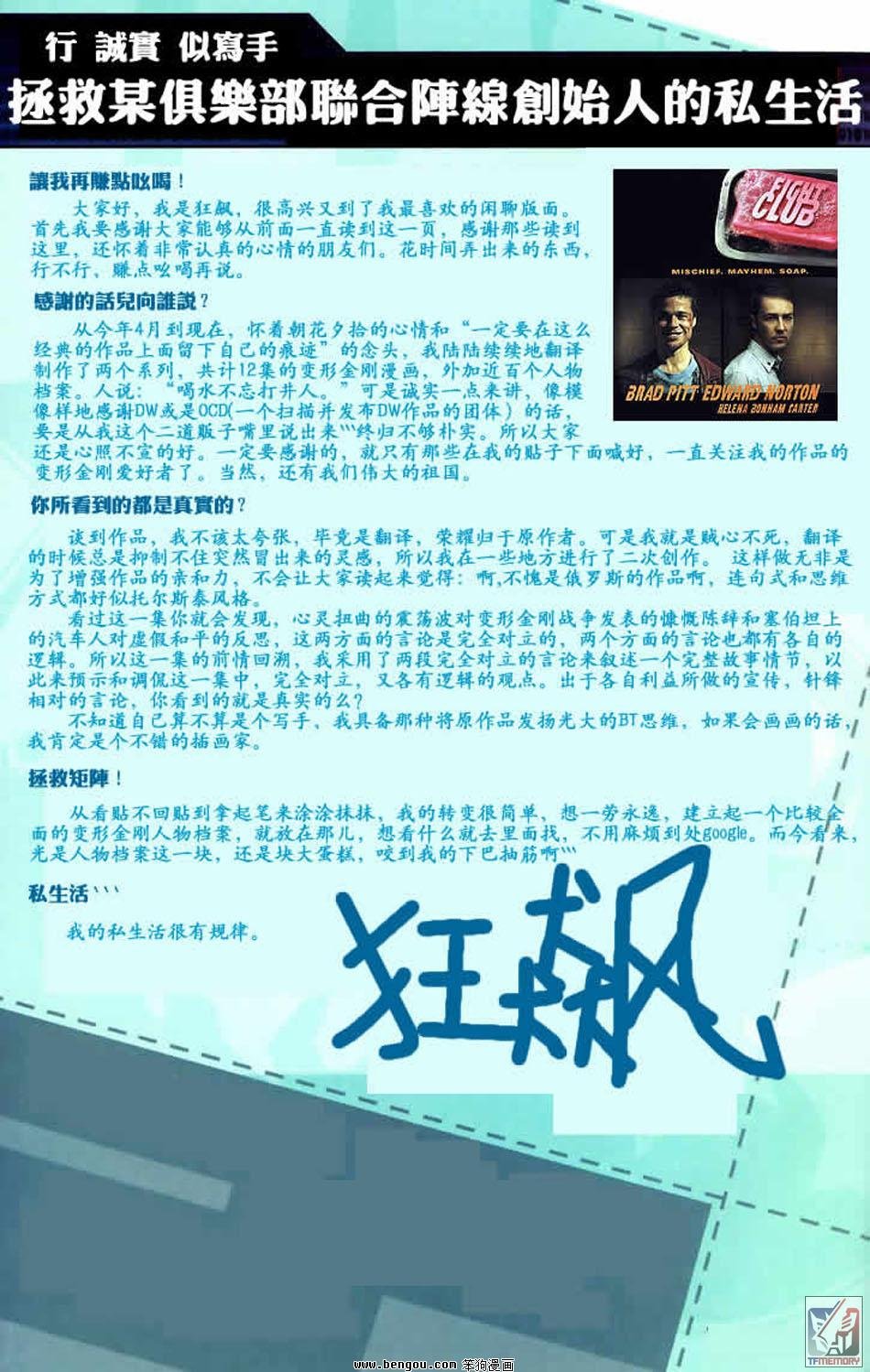第6卷