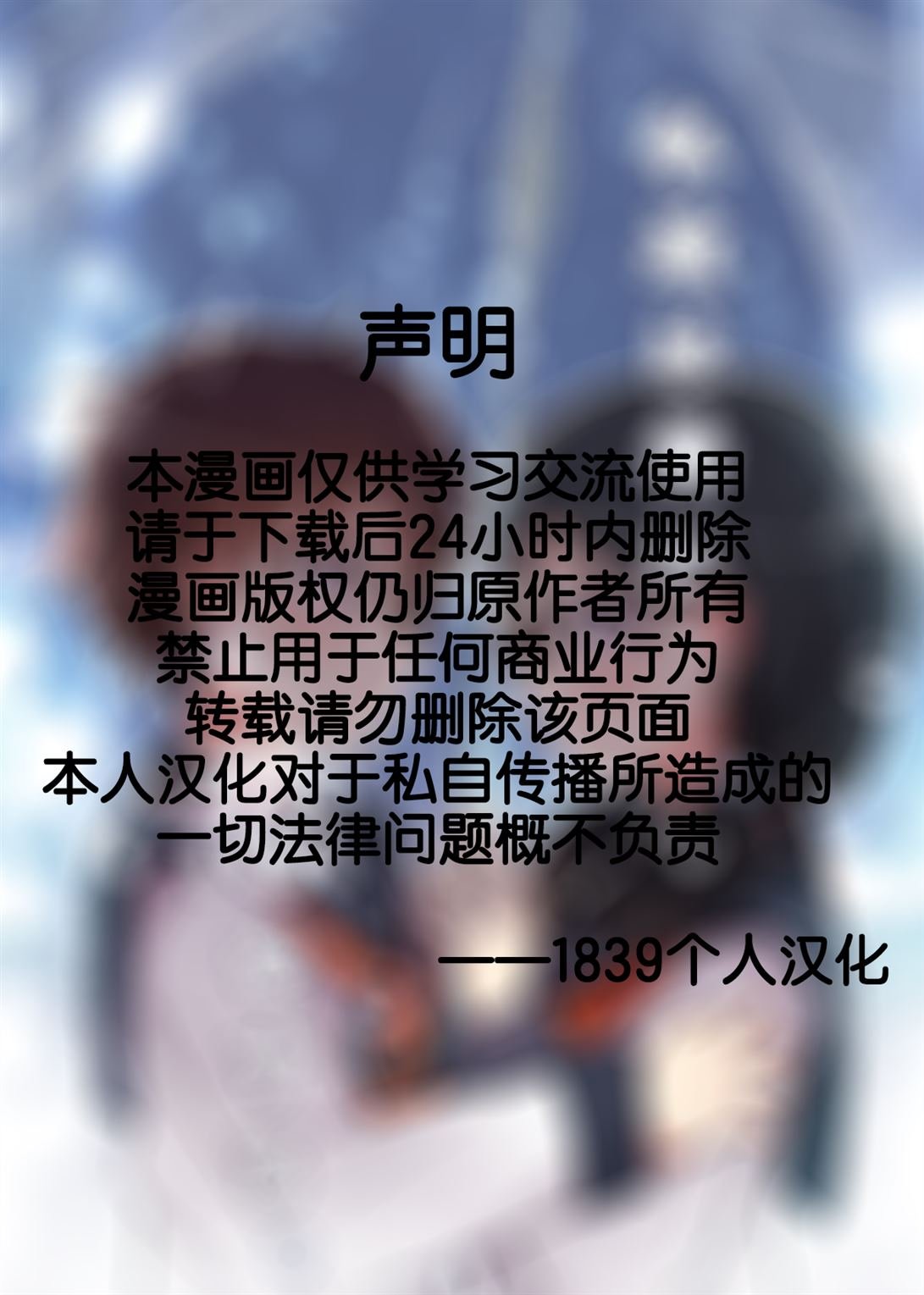 第1话