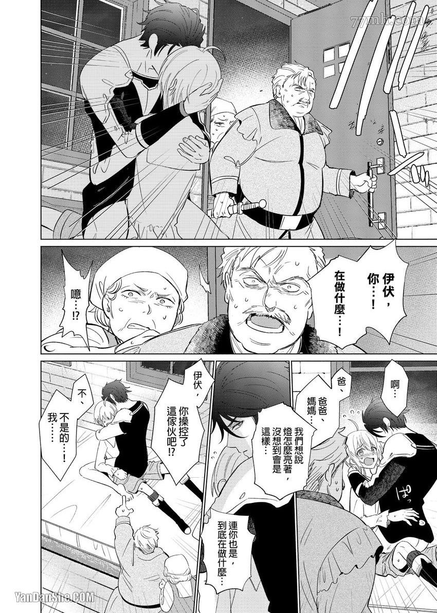 第2话
